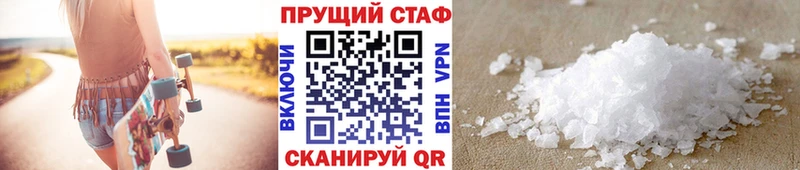 APVP Южа