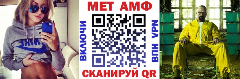 АМФ Premium  что такое наркотик  Южа 
