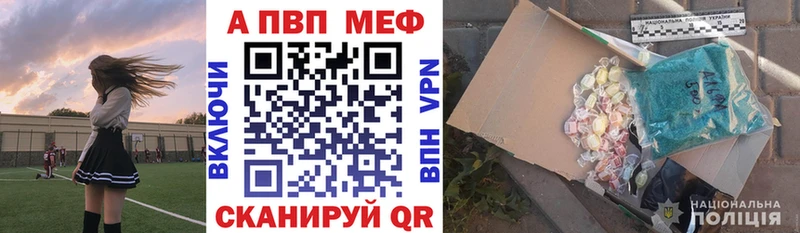 A-PVP мука  KRAKEN ONION  Южа  закладка 