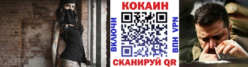 COCAIN FishScale Южа