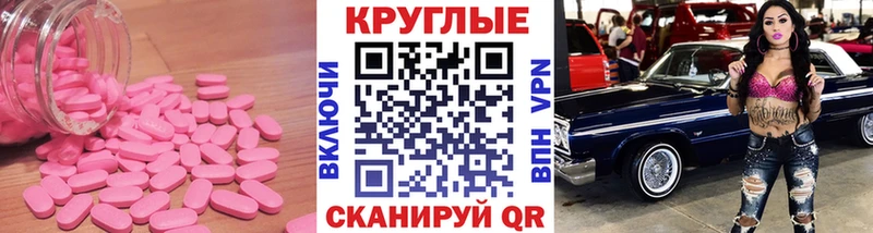 Ecstasy Punisher  магазин    Южа 