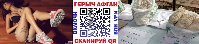 блэк спрут рабочий сайт  купить наркоту  Южа  Героин Heroin 
