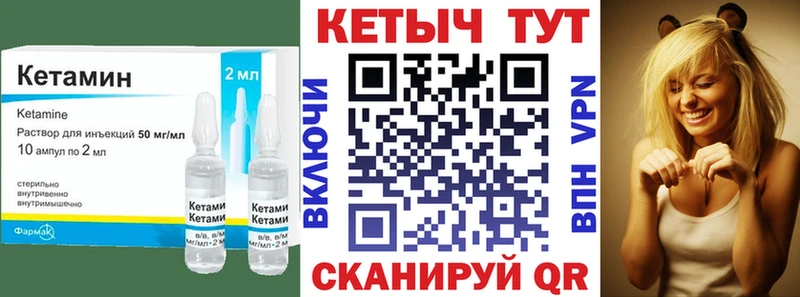 MEGA как зайти  Южа  Кетамин VHQ  сколько стоит 