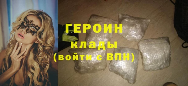 шишки Нефтекумск