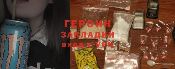 хмурый Нефтегорск