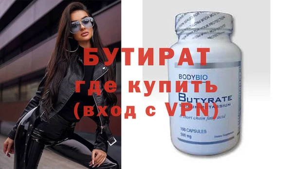шишки Нефтекумск