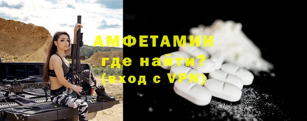 шишки Нефтекумск