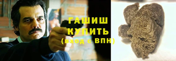 шишки Нефтекумск