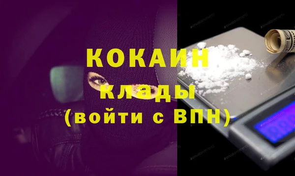шишки Нефтекумск