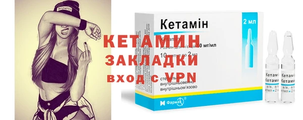 шишки Нефтекумск