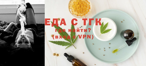 шишки Нефтекумск