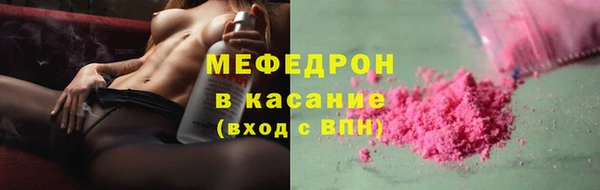 шишки Нефтекумск