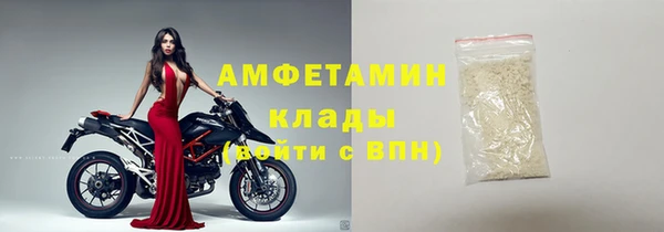 спайс Нижневартовск