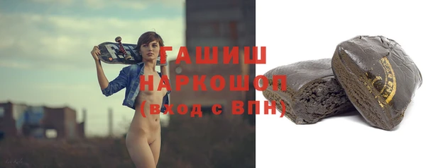 шишки Нефтекумск