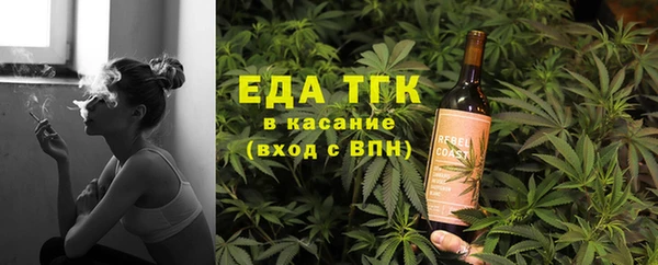 шишки Нефтекумск