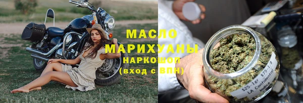 шишки Нефтекумск