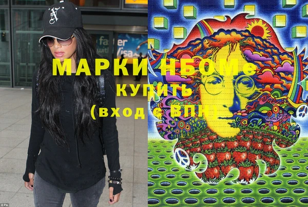шишки Нефтекумск