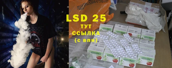 шишки Нефтекумск