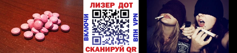 ЛСД экстази кислота  ссылка на мегу ссылки  Южа 