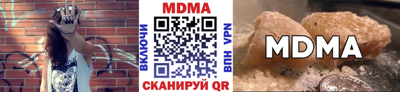 MDMA кристаллы сколько стоит Южа