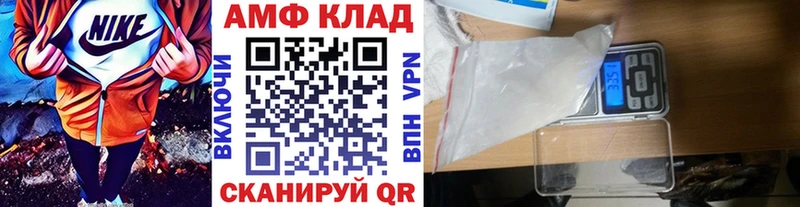 Метамфетамин кристалл  Южа 