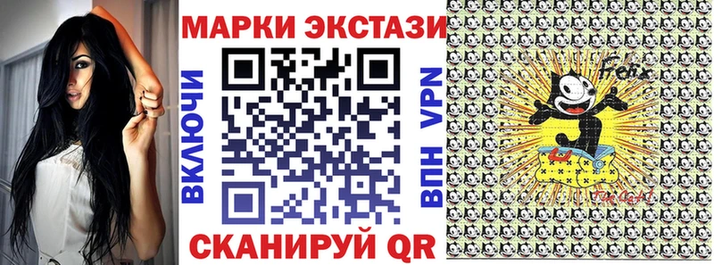 Марки N-bome 1,5мг  Южа 