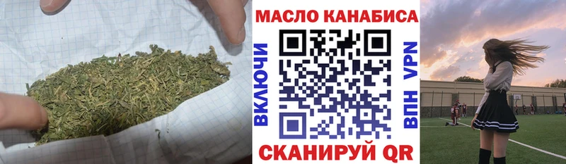 Дистиллят ТГК гашишное масло Южа