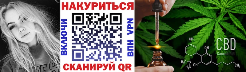 Канабис OG Kush  ссылка на мегу ссылка  Южа 